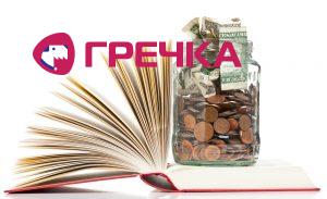 грант1