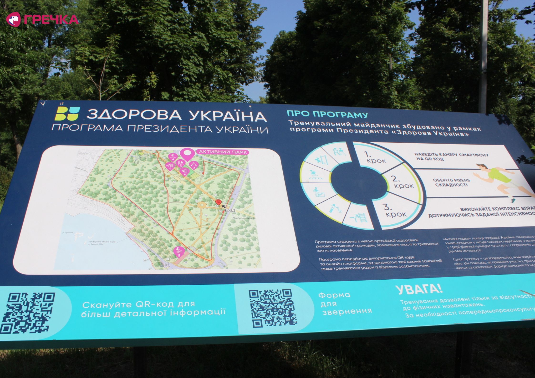 Копія Для маркування Прямокутник 7 copy copy copy copy copy copy copy copy copy copy copy copy