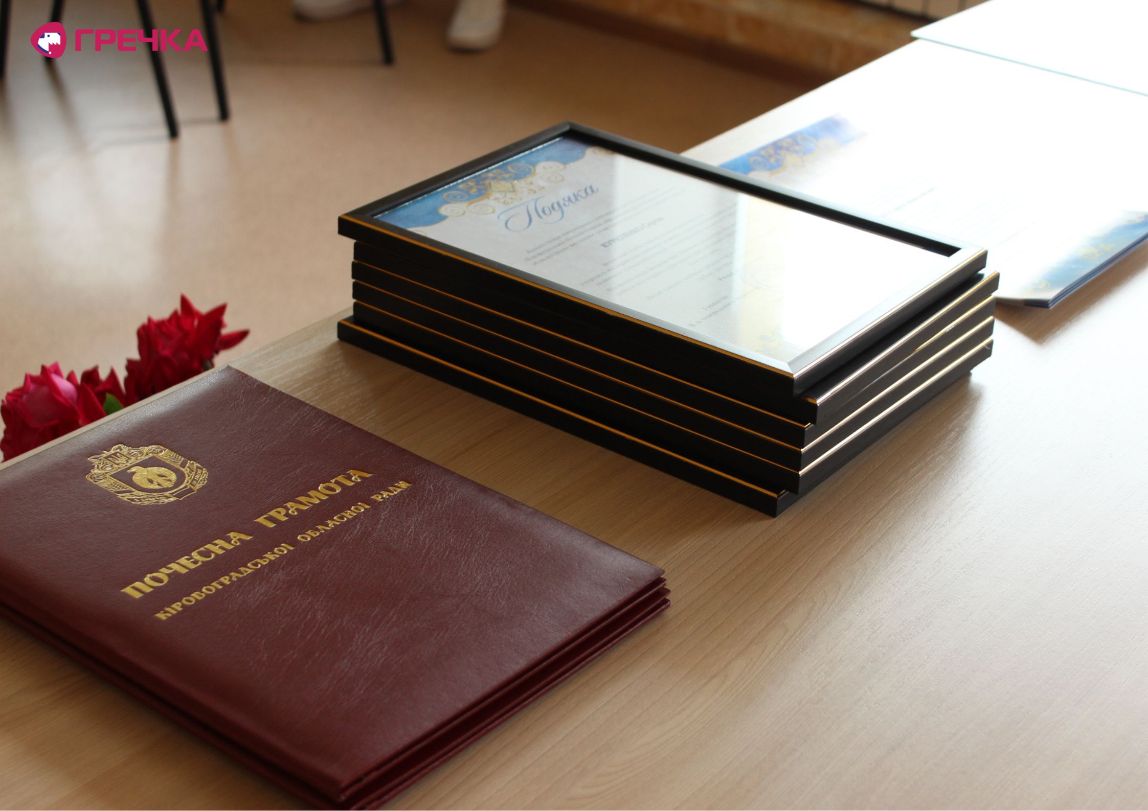 Копія Для маркування Прямокутник 8 copy copy copy copy copy copy copy copy copy