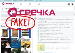 Копія Для маркування Прямокутник 8 copy copy copy copy copy copy copy copy copy copy