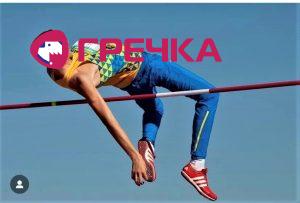 Doroshuk