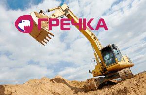 ekskavator