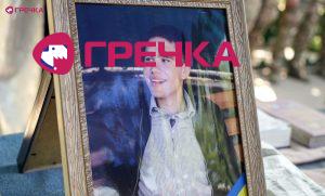 Микола Жидков