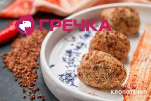 Grechanyky z tomatnym sousom siteWebUkr