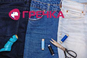Jeans1 copy copy