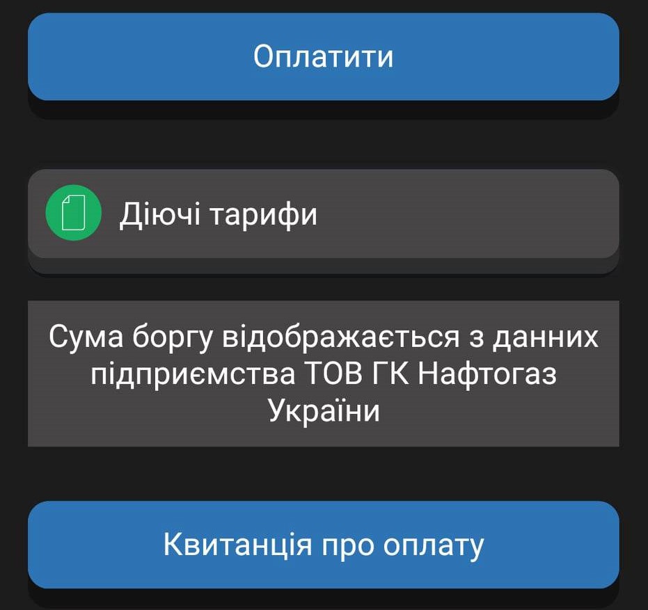Kirovogradgaz2