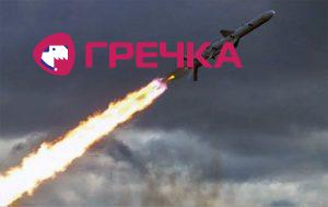 Krulata raketa copy copy