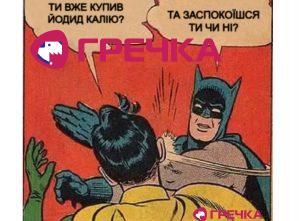 mem