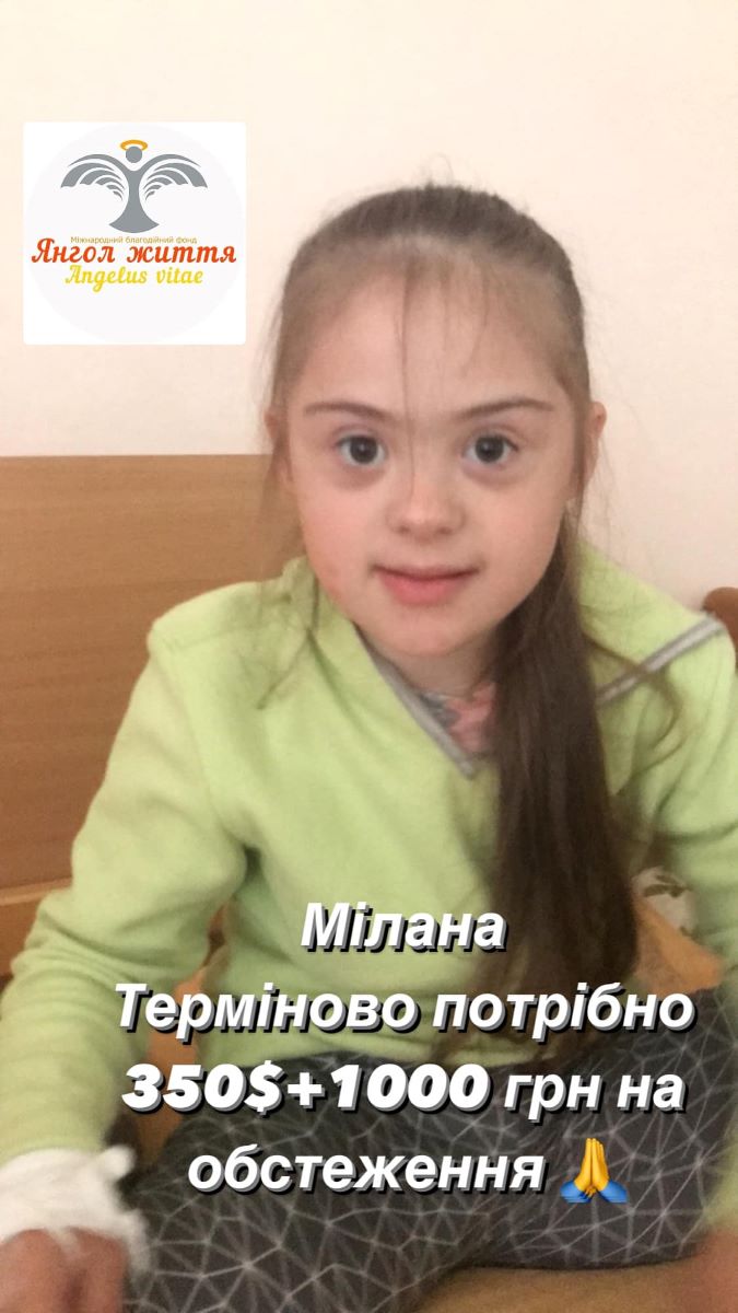 Milana1