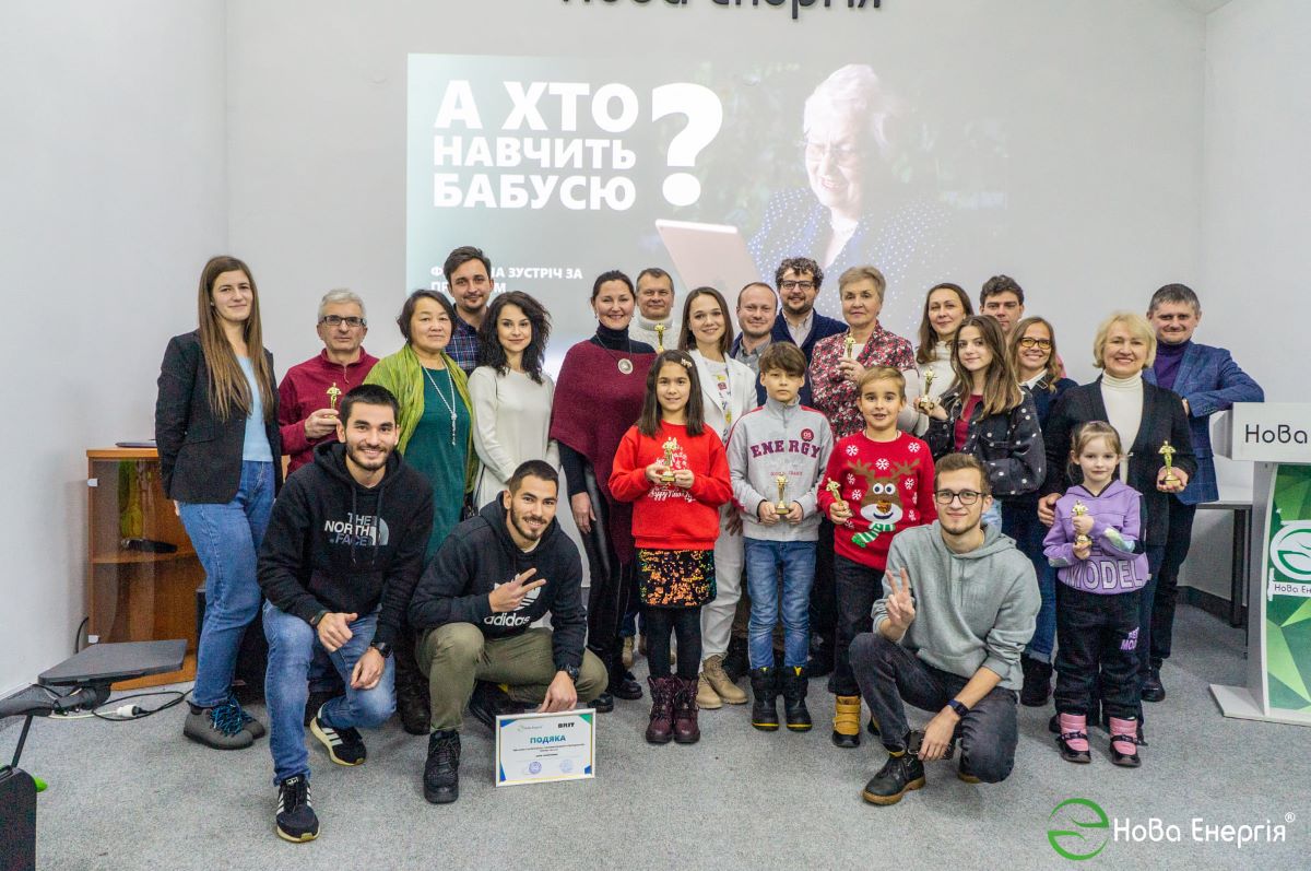 Фото Нової енергії про проєкт А хто навчить бабусю
