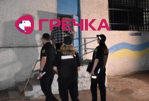 perevirka ukruttiv1