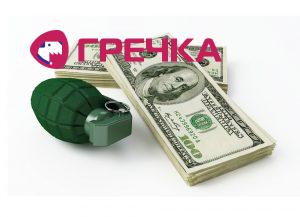 prodaz zbroi