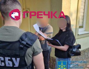 Prokuratura Kirovogradgaz1