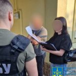 Prokuratura Kirovogradgaz1
