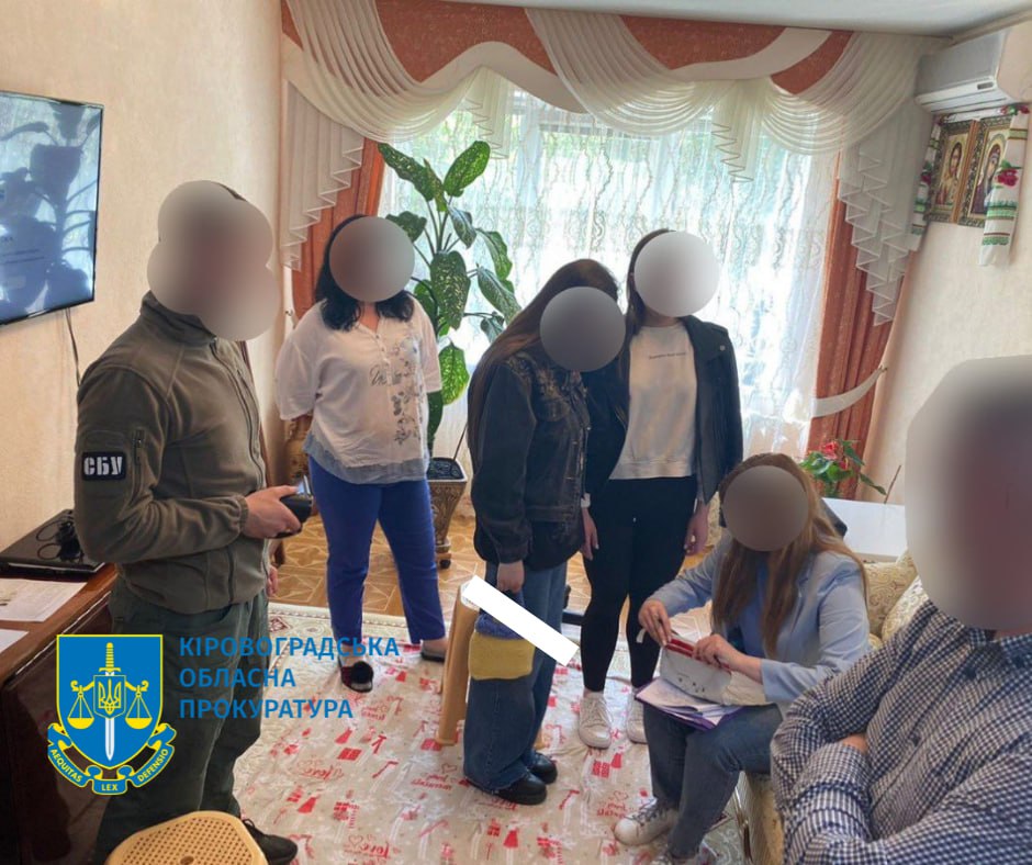 Prokuratura Kirovogradgaz2