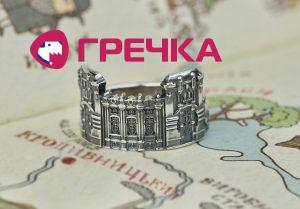 prukrasa krop