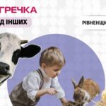 на Рівненщині організували сільський освітній простір для дітей