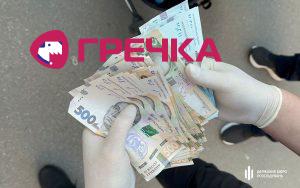 vikrilo dvoh posadovic podatkovoi sluzhbi kirovogradshhini 8