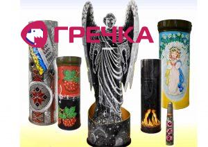 vustavka trofeiv
