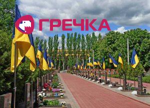 Aleya pohovan Rivnenske2 copy поховання загиблі військові