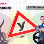 avtoshkola bez baryeriv4