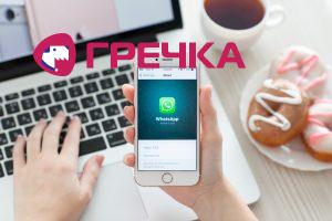 WhatsApp