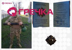 Копія Для маркування Прямокутник 2 copy