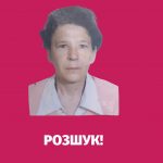 Копія Для маркування Прямокутник 3 copy copy copy copy