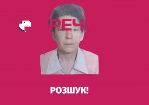 Копія Для маркування Прямокутник 3 copy copy copy copy