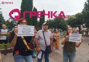 Копія Для маркування Прямокутник 6 copy copy copy copy copy copy copy copy copy copy copy copy