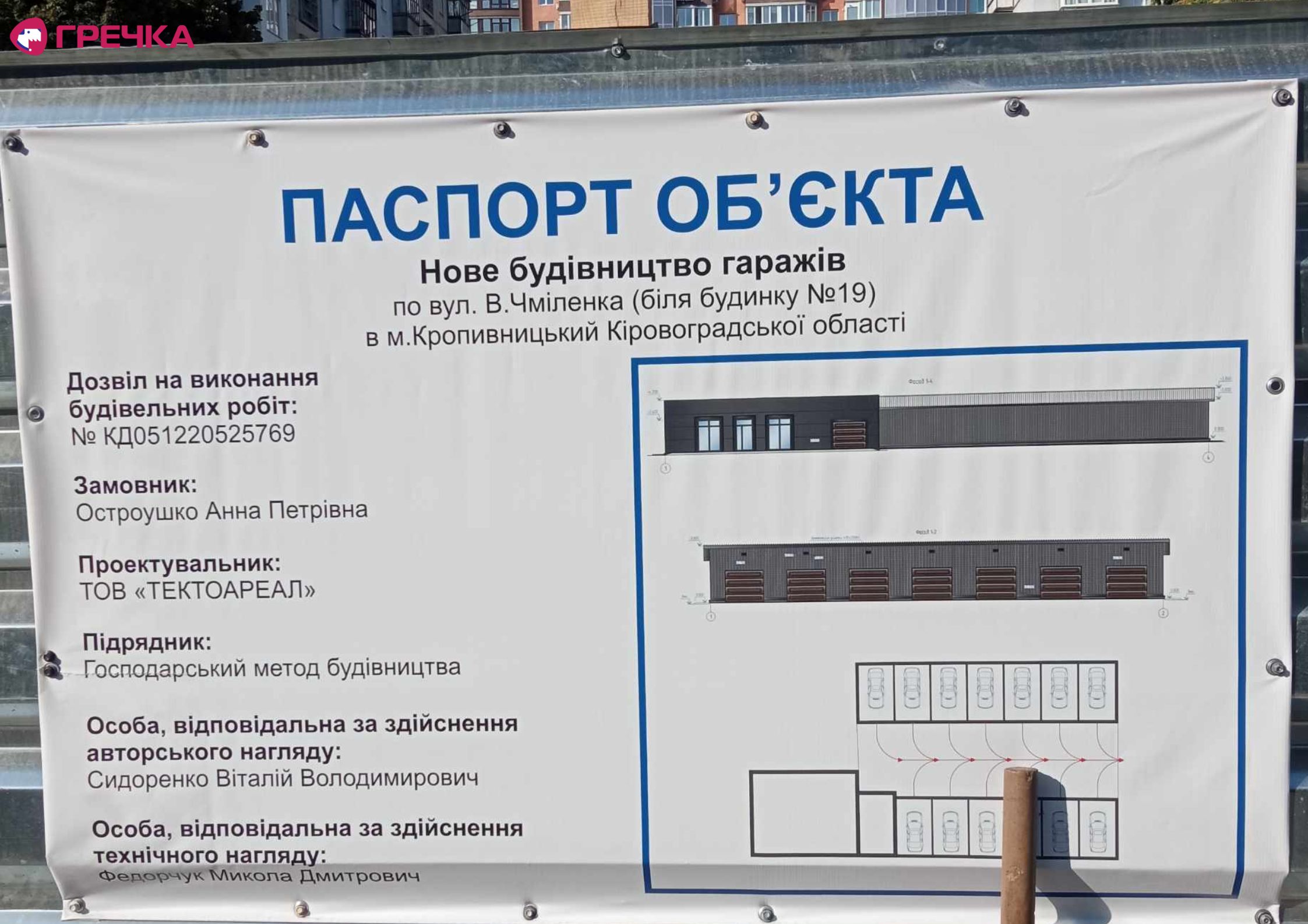 Копія Для маркування Прямокутник 8 copy copy copy copy copy copy copy copy copy copy copy copy copy copy copy copy copy copy copy copy copy copy