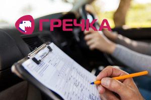 isput vodiy