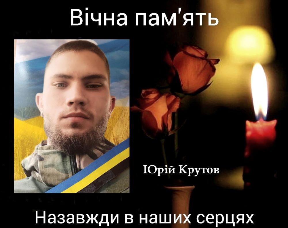 Kutov