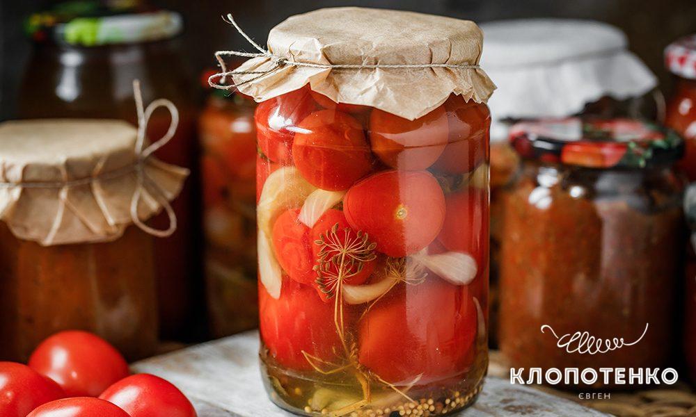 мариновані помідори 