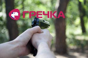 perestrilka
