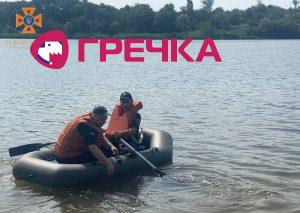 photo 2023 07 26 14 36 11