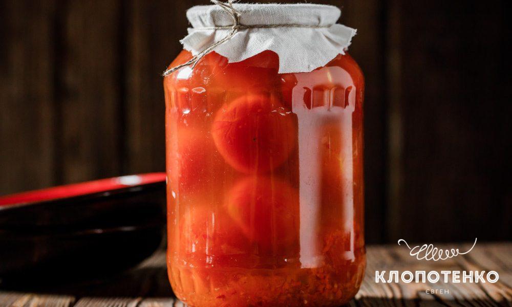 мариновані помідори 