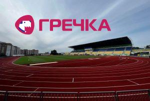 stadion