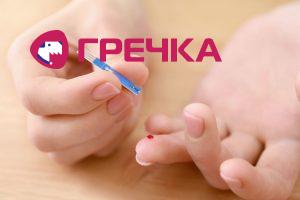 Test smujka diabet cukor