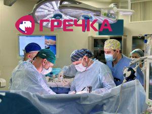 transplantaciya1