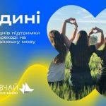 yedyni