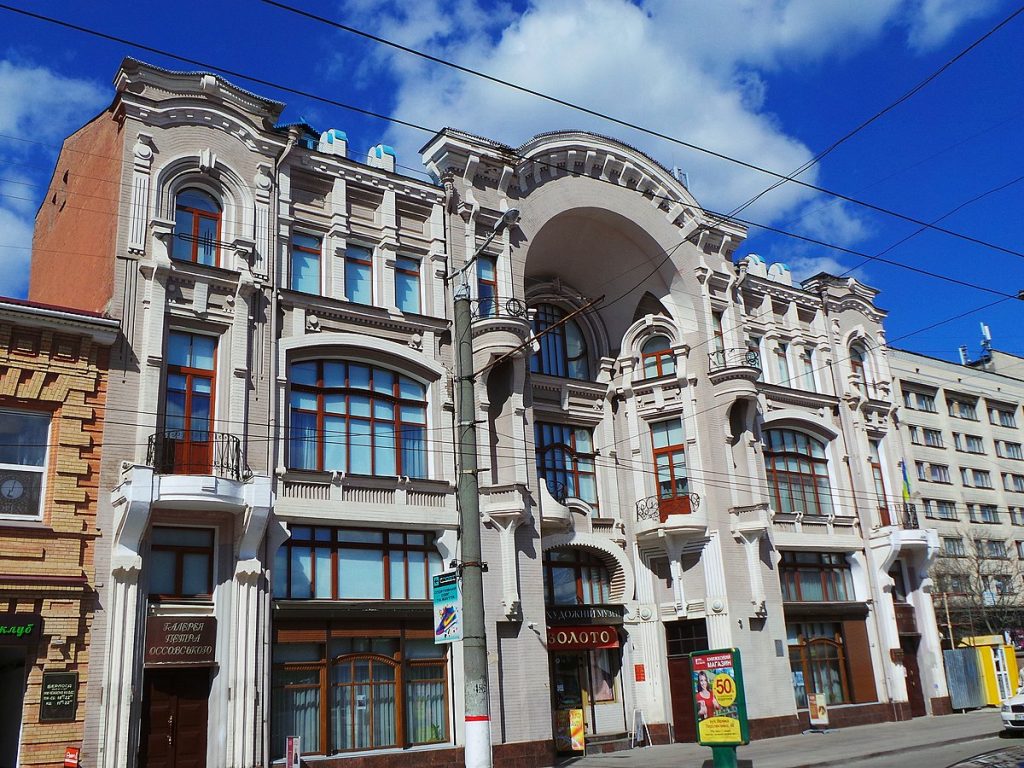 1200px Кіровоградський обласний художній музей