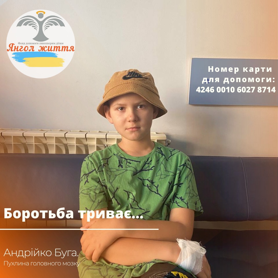 Andriy-yangol-juttya.jpg