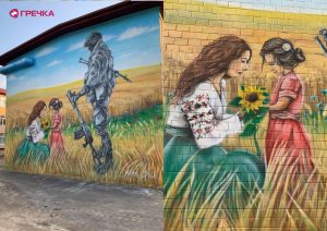 mural copy