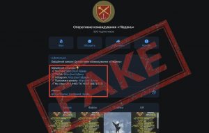 OK Pivden fake