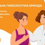 UNFPA