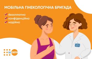 UNFPA
