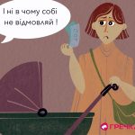dekret 860 grn
