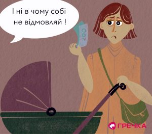 dekret 860 grn