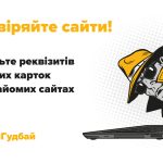 Змі публікація 1200 675 1 copy copy